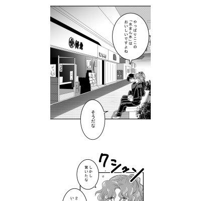 ５７話