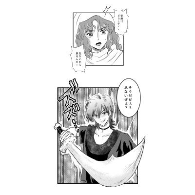 ５０話