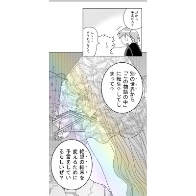 １３０話