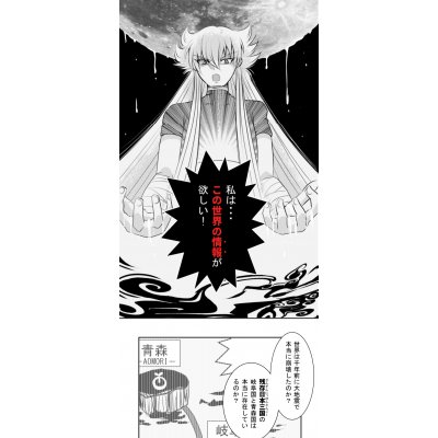 51話