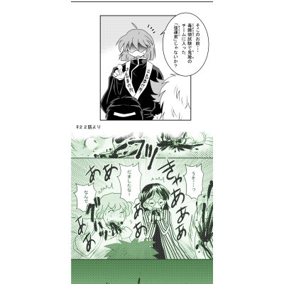 １２５話