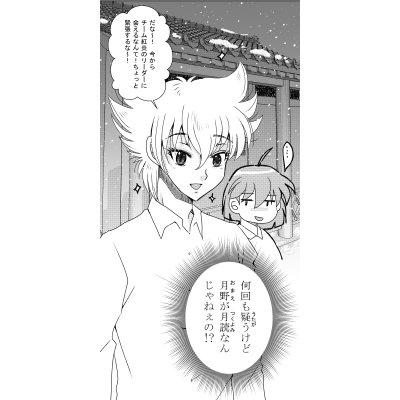 １３２話