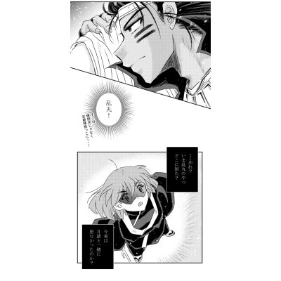 １２８話／予言
