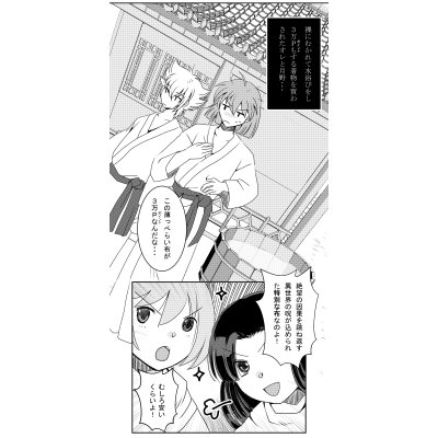 １３３話