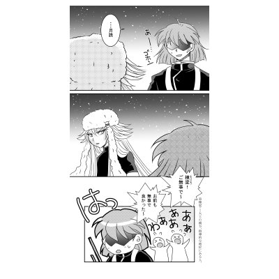 １２３話