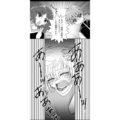 １４２話