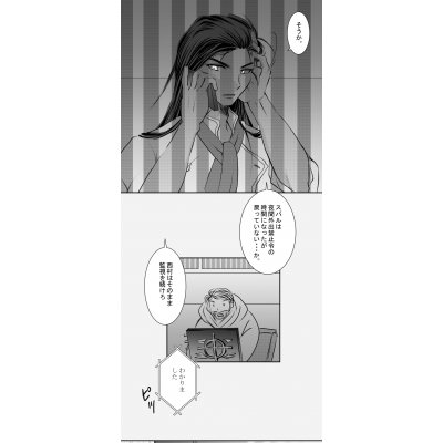 ４４話