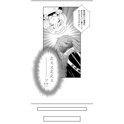 １１６話