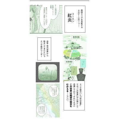 １３１話