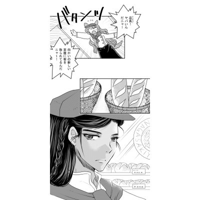 １１９話