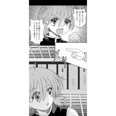 １４０話