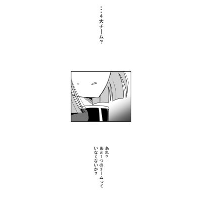 １１７話