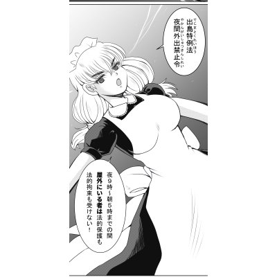 １３７話