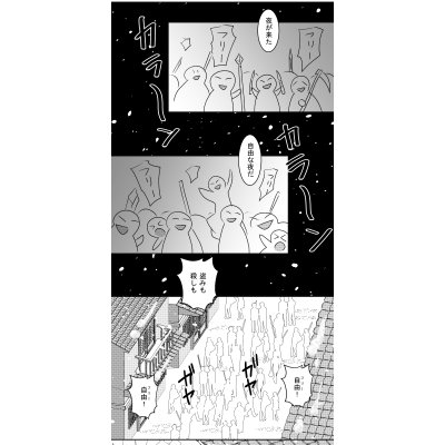 １２２話