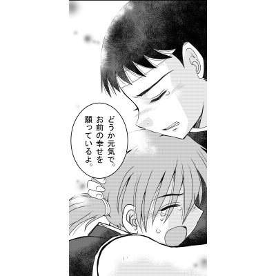 １３９話