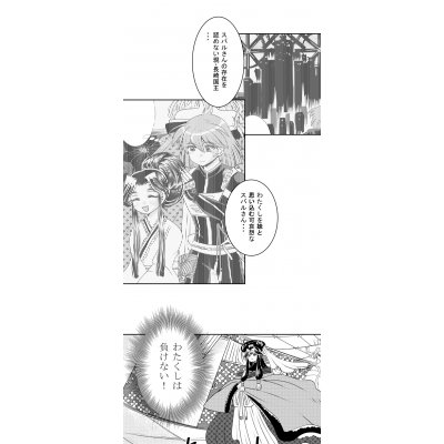 ５８話
