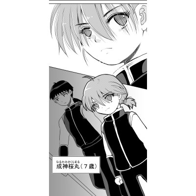１３８話