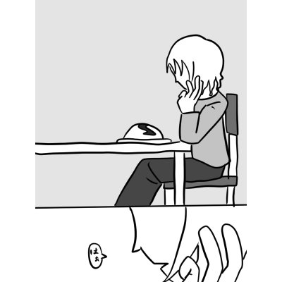 第8話　力になりたくて