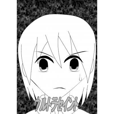 第１１話　とある元ヤンの訪問