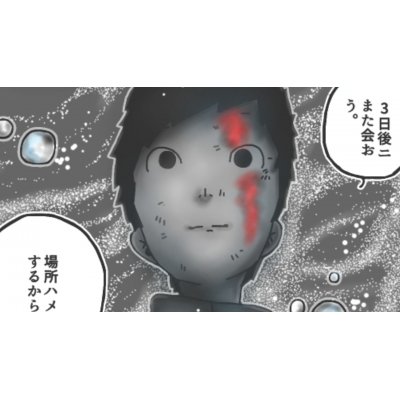 第51話「ロケットヲ打チ上ゲロ！前半⑥▷」