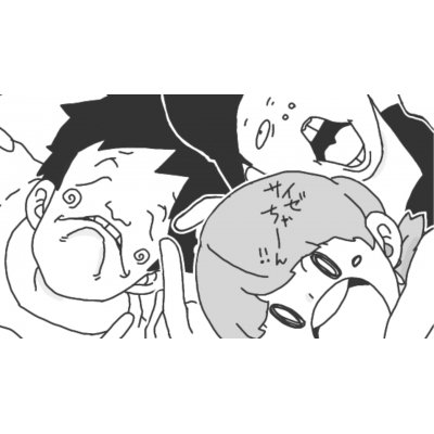 第25話「案内人ニ会イニ行コウ！①▷」