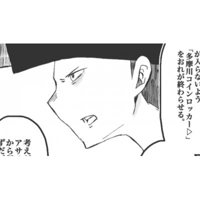 「夢ノ中ヘ②▷」