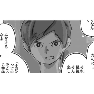 第41話「ジャアナ戦友⑤▷」