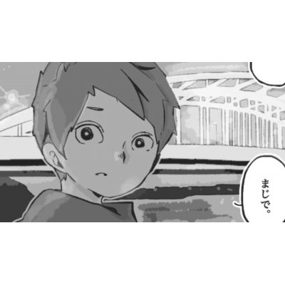 第32話「リボルバーヲ撃タセルナ①▷」