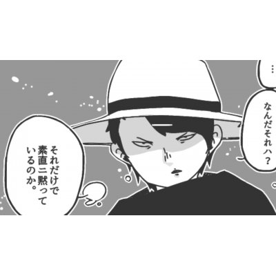 第35話「リボルバーヲ撃タセルナ④▷」