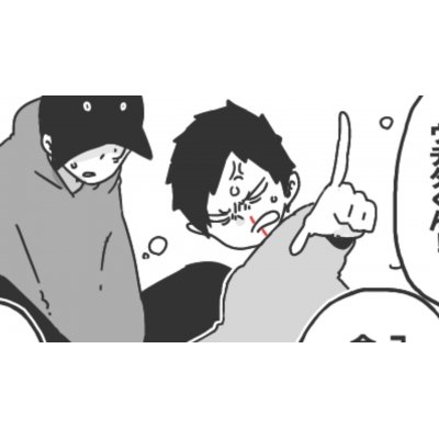 第24話「浪漫ヨ煙草ノ否ヲ灯セ②▷」
