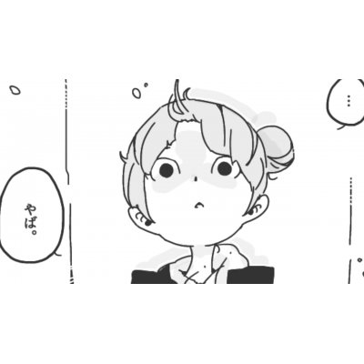 第29話「案内人ニ会イニ行コウ！⑤▷」