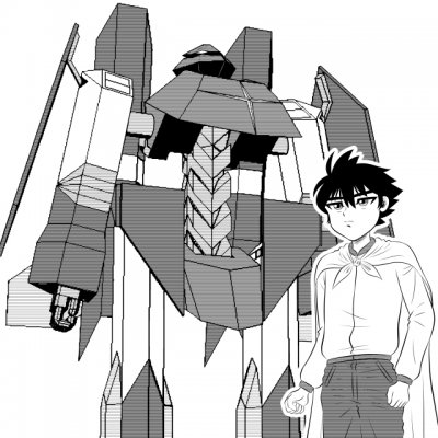 第五話 「武とクニモリ一号」