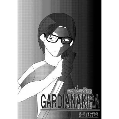 アケミちゃん⑤