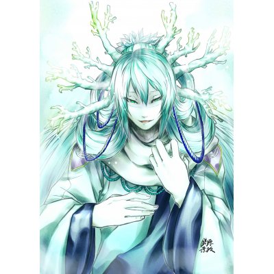 天の主