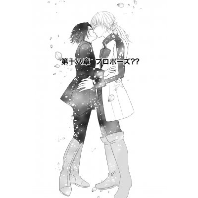 プロポーズ??