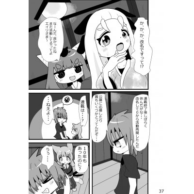 5話