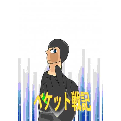 令ちゃんとリーちゃんその５