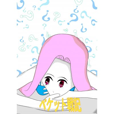 令ちゃんとリーちゃんその10