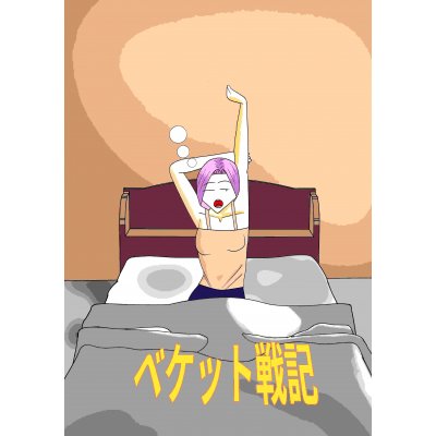 令ちゃんとりーちゃんその①