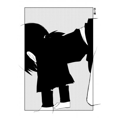 #02 吊り橋