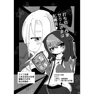 1話