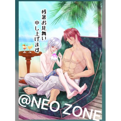 残暑見舞いイラスト