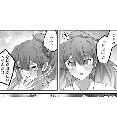 ３話　傭兵ギルド