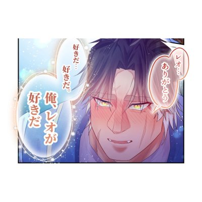 １３話　格好いい　よ
