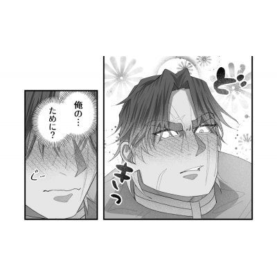 １６話　互いに心配すること