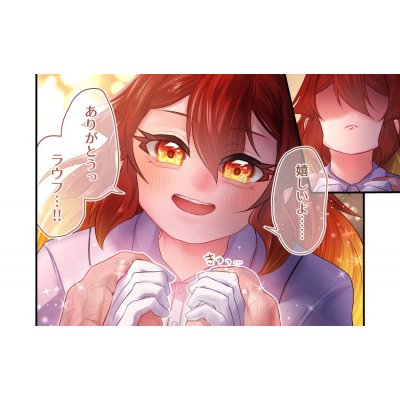 １５話　過去の傷