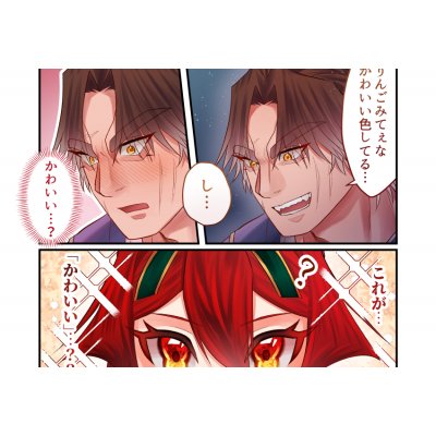 １０話　ぼーっとしてる
