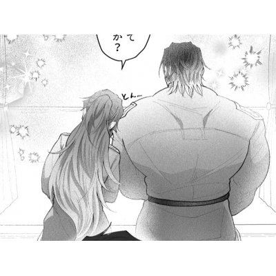 ２４話　『抱きしめて』なんて…