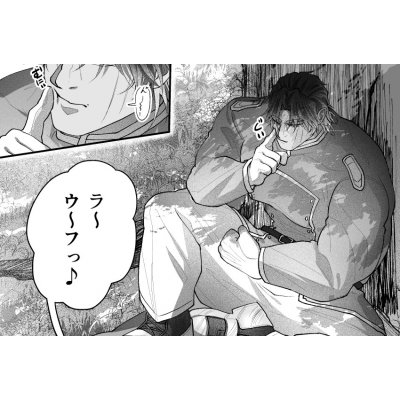 ２３話　ラウフがおかしくなった！