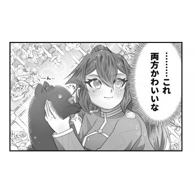 １４話　笑っている方が素敵だよ